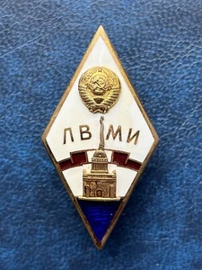 Soviet badge rhombus on graduation from LVMI USSR - Picture 1 of 6