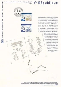 Philatelistisches Dokument 1. Tag: 11 2008 - Fünfte Republik - Bild 1 von 1