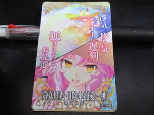 FGO Fate Grand Order Arcade Card Kizuna Essence Tamamo no Mae 1st NORMAL - Bild 1 von 2