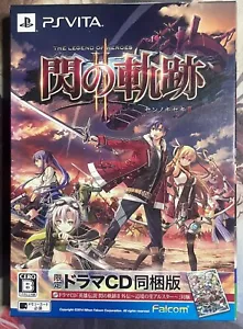 Legend Of Heroes Trails Of Cold Steel II 2 Ps Vita Japanese Limited Edition - Picture 1 of 9