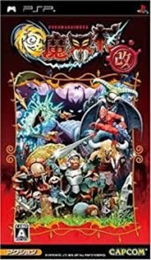 PSP Goku Makai Mura Kai Ghosts 'n Goblins Best Price! Japanese Tested Work Used - Image 1 of 1