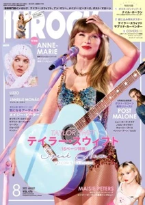 Used INROCK Cover Taylor Swift 2023 August Music Magazine Book from Japan - Picture 1 of 1
