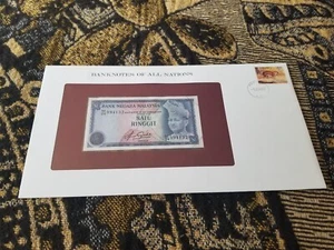 Banknotes of All Nations - Malaysia 1 Ringgit No Date (1981) - Picture 1 of 3