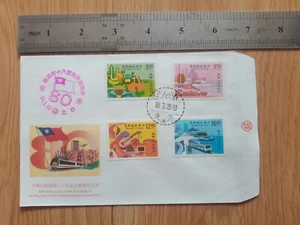 Taiwan postage stamps FDC-1991-80th anniversary of the founding of the R.O.China - Picture 1 of 2