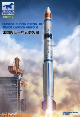 BRONCO GB7012 1/72 Chinese Chang Zhen-1D Space Launch Vehicle Model Kit - Image 1 of 3
