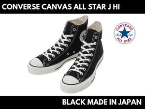 Size 9.5 - Converse Chuck Taylor All Star J High Made in Japan - Black - Picture 1 of 7