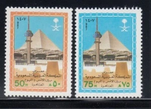 SAUDI ARABIA Cairo Exhibition MNH set - Picture 1 of 1