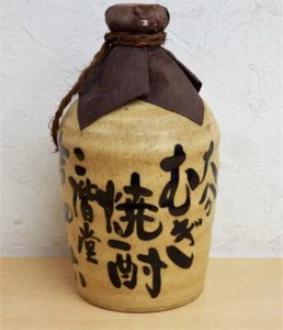 Vintage Japanese Sake Bottle Tokkuri Pottery Stoneware Kanji Empty bottle japan - Picture 1 of 3