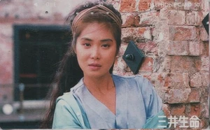 Télécarte JAPON - FEMME Assurance BEST PARTNER - WOMAN GIRL Insurance JAPAN pc - Imagen 1 de 1