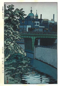 Shiro Kasamatsu - Dusk at Ochanomizu - Woodblock Print Kawase Hasui Ukiyoe Japan - Picture 1 of 5