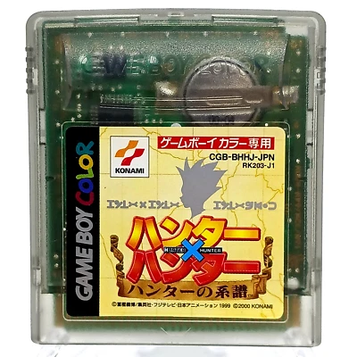 HUNTER x HUNTER no Keifu Gameboy Color  GB Nintendo Cartridge Only Japan - Image 1 of 3