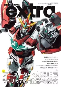 HOBBY JAPAN EXTRA Msami Ohbari Japanese book Figure Plastic Model BANG BRAVERN - Picture 1 of 1