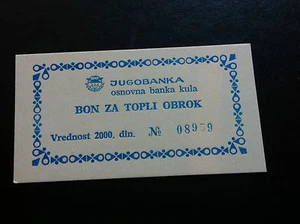  JUGOBANKA - KULA -  YUGOSLAVIA 200 Dinara ND1990's - serial- 08959 !! - Picture 1 of 1
