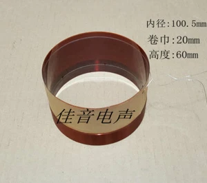 EIN PAAR / 2 STÜCK LAUTSPRECHER SCHWINGSPULE für EV, EVX 180A, 180B LAUTSPRECHER REPARATUR TEILE 3.96 - Bild 1 von 1