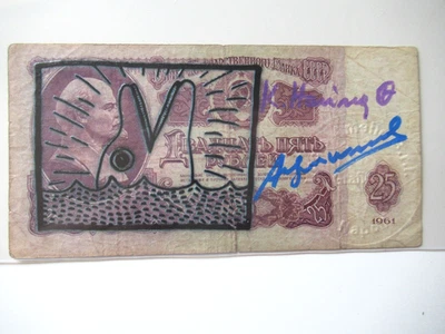 A. WARHOL/K. HARING: ORIGINAL 25 RUBEL BEARBEITET+ 2x SIGNIERT, VOM 11.02.1987 - Bild 1 von 4