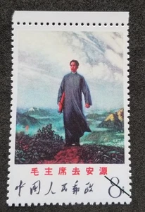 *FREE SHIP China Chairman Mao Tse-tung Goes To Anyuan 1968 (stamp) MNH *vignette - Picture 1 of 5