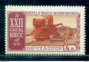 Russia 1961 Agriculture, Combines and truck, field, Mi. 2533, MNH
