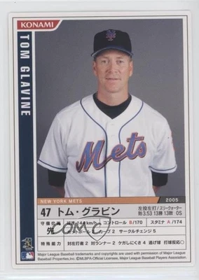 2006 Konami MLB Tom Glavine #M06-116 HOF - Image 1 of 2