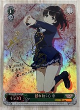 Saekano: How to Raise a Boring Girlfriend Megumi Kato ACG Card