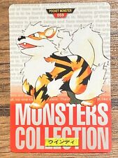 Pokemon Carddass Card Arcanine File No.59 Bandai Pocket Monsters Red ver.