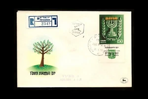 ISRAEL 1955 UNABHÄNGIGKEITSTAG - MENORA #93 REG FDC TAB JER - Bild 1 von 1
