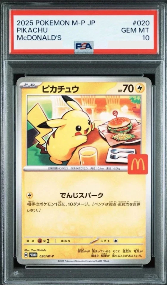 PSA 10 / Promo / Pikachu Mcdonald's 020 - Japanese Pokemon TCG - image 1 of 1