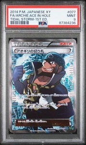 Archie's Ace In The Hole 2014 077/070 primera edición Pokémon japonés PSA 9 - Imagen 1 de 2