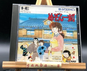 Maison Ikkoku (motor PC)(TurboGrafx-16,1989) de Japón - Imagen 1 de 7