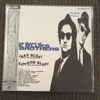 Laserdisc - The Best of Blues Brothers. Japan Only Release. W/ OBI. Promo Sample - Image 1 of 3