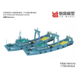 YG MODEL YM1014 1/700 RUS PLA TYPE 8154TRAWLER X2PCS Waterline Version - Bild 1 von 4