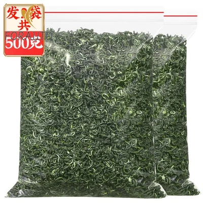 500g Biluochun Tea Green Tea 2025 New Tea Strong Aroma Tea Spring Tea - Image 1 of 4
