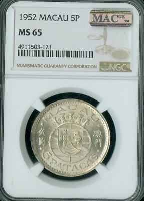 1952 PORTUGAL MACAU SILVER 5 PATACAS NGC MS65 PQ MAC SPOTLESS . - Image 1 of 2