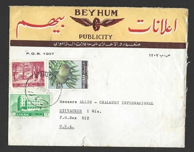 LÍBANO 1982 PUBLICIDAD BEYHUM PUBLICITY CO. PARA EVENTOS DE TRANVÍA RARO Foto 1 de 2