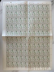 Portugal Macao MACAU 1956 Map of Macau 3 Avo Stamps Full Sheet MNH Folded Tone - Picture 1 of 3