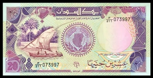 1991 SUDAN - 20 POUNDS - UNC - Picture 1 of 2
