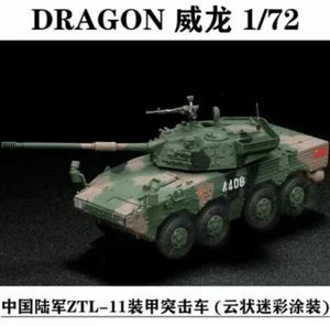 1/72 Scale China Army ZTL-11 Armored Assault Vehicle 8x8 Tri Colour Camouflage - Picture 1 of 6
