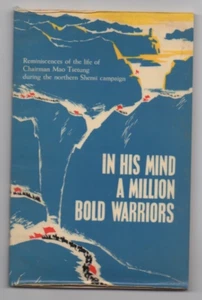 MAO TSE-TUNG In His Mind A Million Bold Warriors PB Book Yen Chang-lin PRC 1972 - Picture 1 of 1