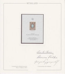 Russland Nr. 1 Nachdruck vom Salon der Philatelie 1984 -93937 - Bild 1 von 1