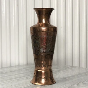 Antique / Vintage Egyptian Copper Vase - Pyramid & Hieroglyphic Designs Art - Photo 1/12