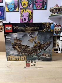 LEGO 71042 Pirates of the Caribbean Silent Mary 2294pcs - Brand New & Sealed！