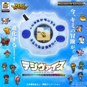 Digimon Adventure Digivice -25th COLOR EVOLUTION Set Sin Abrir De Japón - Imagen 1 de 4