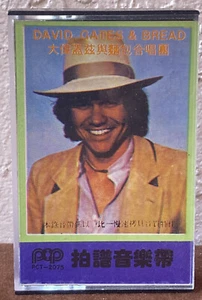 JAPANESE RARE David Gates & Bread JAPAN LABEL Cassette Tape - Picture 1 of 10