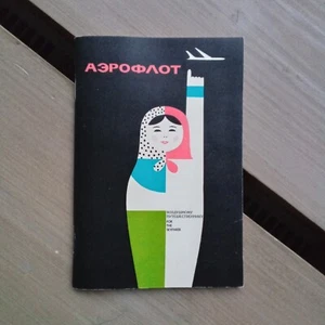 Aeroflot Werbung Brochure 1965 Soviet Union - Bild 1 von 13