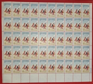 US Scott #1187  Frederic Remington Artist 1961 Full Mint Sheet of 50 VF MNH - Picture 1 of 1