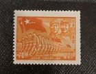 RARO Cina Francobollo Esercito Popolare, NUOVO ,CHINA  RARE STAMP 1927  1947