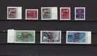 Deutsches Reich 1944 Saloniki soldier stamps set replica/forgery