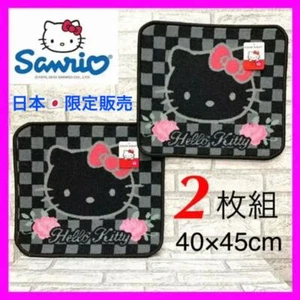 Hello Kitty Car Mat For rear 2 Pieces Set Rose Sanrio 40×45cm Sanrio Official - Picture 1 of 4