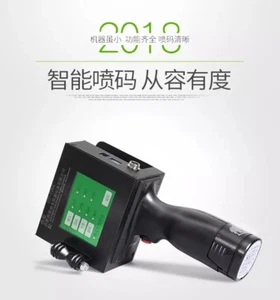 25mm Large character Handheld Intelligent Inkjet Printer Ink Date Code Machine - Picture 1 of 7