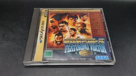 All Japan Pro Wrestling Sega Saturn