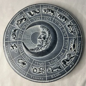 "Placa facsímiles vintage 1987 Chalkware Moon Fest zodiaco judío hebreo 8,5""" - Imagen 1 de 4